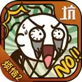 史小坑的烦恼2:么么答
