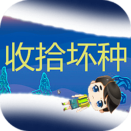 游乐游