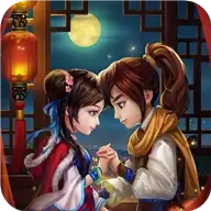 仙剑98柔情篇完美