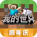我的世界极限生存