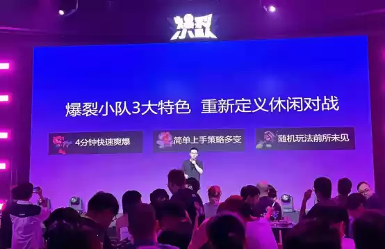 还在卷合家欢?这款休闲竞技新游已经走在了赛道前沿