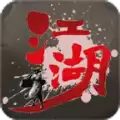 酷侠江湖