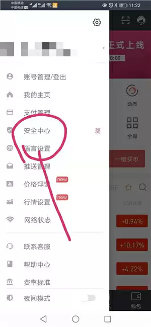 æ¶èï¼ççå¸æä¹ä¹°å¥åäº¤æå¾æè§é¢æç¨ åºåé¾ ç¬¬3å¼ 