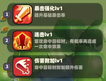 简单且欢乐!体现《野蛮人大作战2》轻松易上手的属性