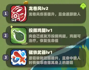 简单且欢乐!体现《野蛮人大作战2》轻松易上手的属性