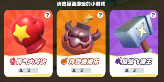 简单且欢乐!体现《野蛮人大作战2》轻松易上手的属性