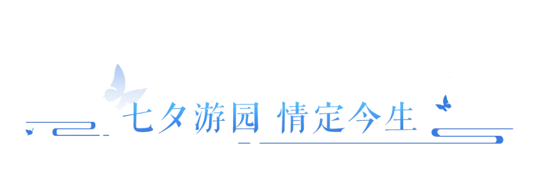 领证？真的！因为我们把民政局搬来了！