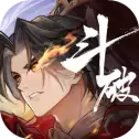 斗破苍穹:异火降世内购