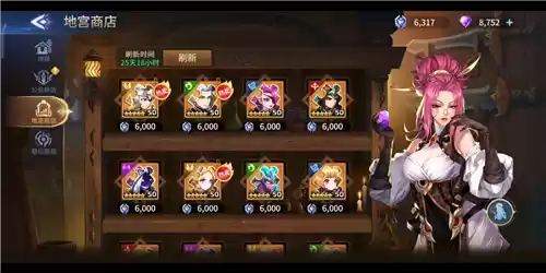 幻世与冒险测评:只需上线收菜即可极为省事 幻世与冒险3