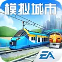 模拟城市我是市长无限钞票