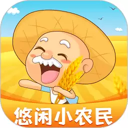 农民拖拉机模拟器