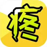 因为怕疼只能无敌