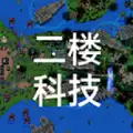 铁锈战争二楼科技5.4.4