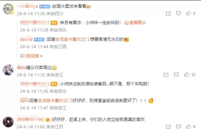 测评了10小时《龙族》新作后,我知道了龙蛋真正想要的是什么