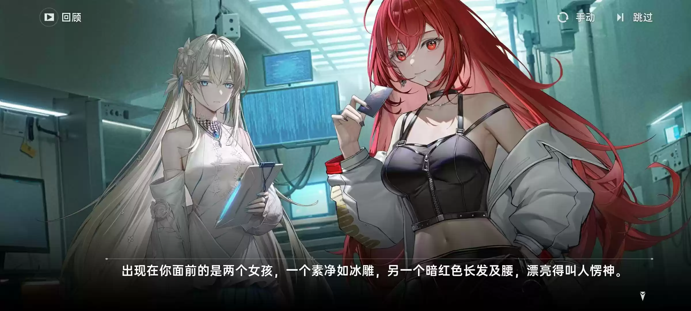 测评了10小时《龙族》新作后,我知道了龙蛋真正想要的是什么