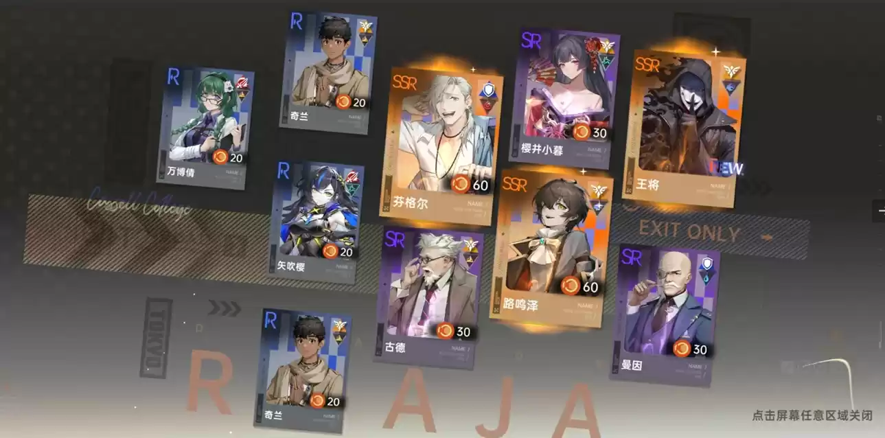 测评了10小时《龙族》新作后,我知道了龙蛋真正想要的是什么