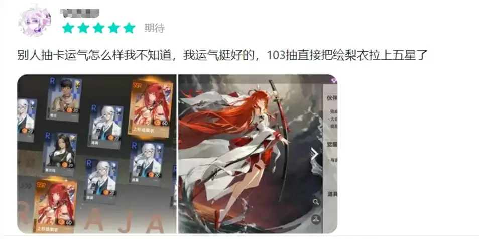 测评了10小时《龙族》新作后,我知道了龙蛋真正想要的是什么