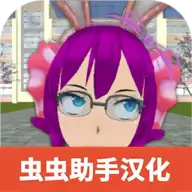 学校生活模拟器21.0.50