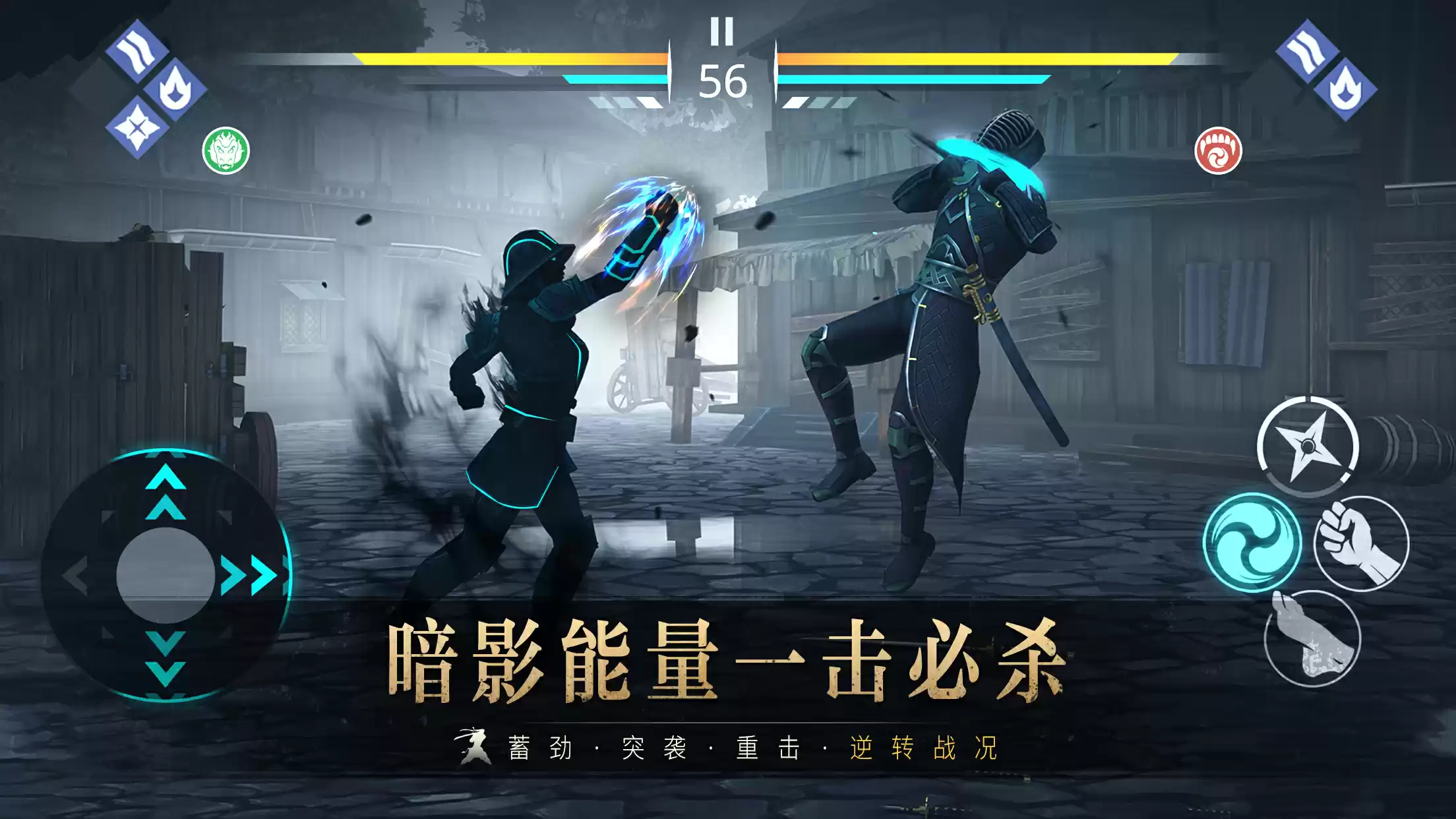 《暗影格斗3》制作人官宣8.21公测