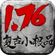 豌豆176小极品传奇