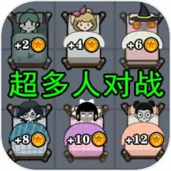 猛鬼猎梦