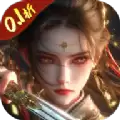灭世仙途