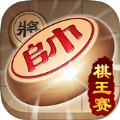 中国象棋单机