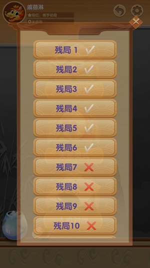 中国象棋单机