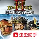 帝国时代2决定