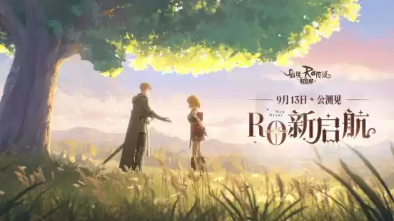 TVC首发 黄晓明代言《仙境传说RO:新启航》