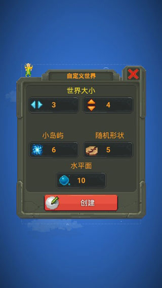 上帝模拟器单机