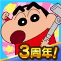 蜡笔小新之小帮手大作战 Crayon Shinchan