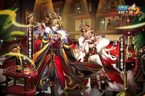 放开那三国21