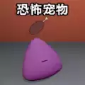 娃娃养成大作战
