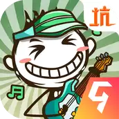 史小坑的爆笑生活2