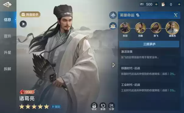 《世界启元》第二纪元,8月31日正式开启!诸葛亮借到了真东风(导弹)!