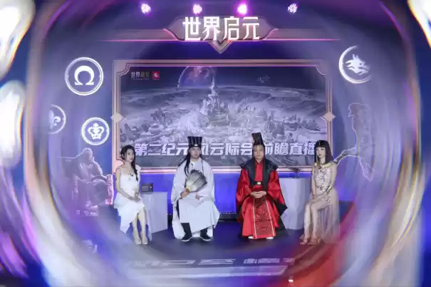 《世界启元》第二纪元,8月31日正式开启!诸葛亮借到了真东风(导弹)!