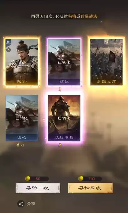 黑神话悟空后,今年还有一款四大名著游戏引爆了圈子