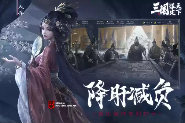 黑神话悟空后,今年还有一款四大名著游戏引爆了圈子