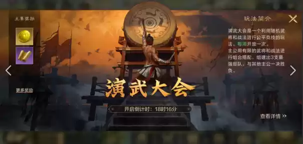 黑神话悟空后,今年还有一款四大名著游戏引爆了圈子