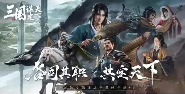 黑神话悟空后,今年还有一款四大名著游戏引爆了圈子