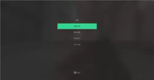 三角洲行动9