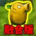 植物勇士怒战僵尸