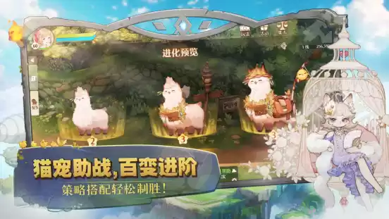 灵犀互娱《森之国度》一周年庆重磅来袭,新流派、新玩法带来全新体验