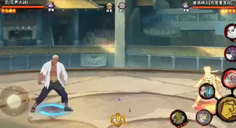 【新忍攻略】见识一下忍战艾的雷霆之怒!秋季赛无差别预选赛今日启动!