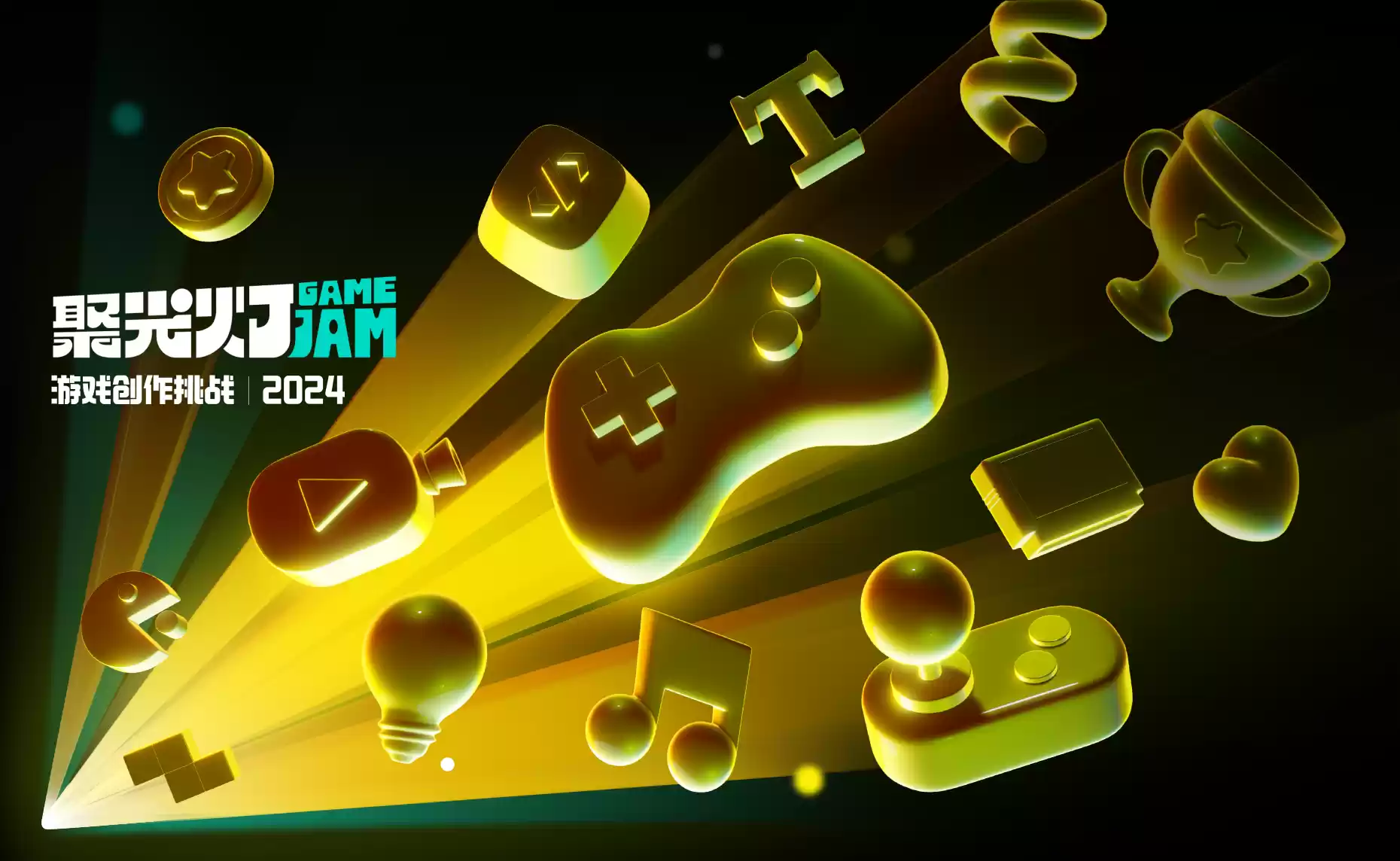 2024 TapTap 聚光灯游戏创作挑战开启报名,参与创作瓜分百万奖金!