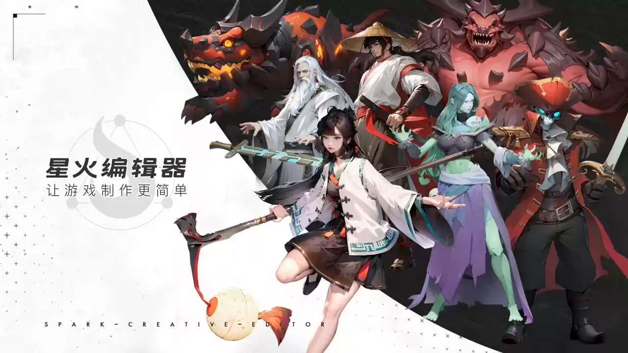 2024 TapTap 聚光灯游戏创作挑战开启报名,参与创作瓜分百万奖金!