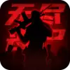 王者英雄之枪战传奇vivo