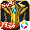 英魂之刃qq登陆