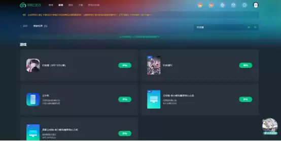 《归龙潮》配置要求介绍，《归龙潮》发烫及内存不足如何解决